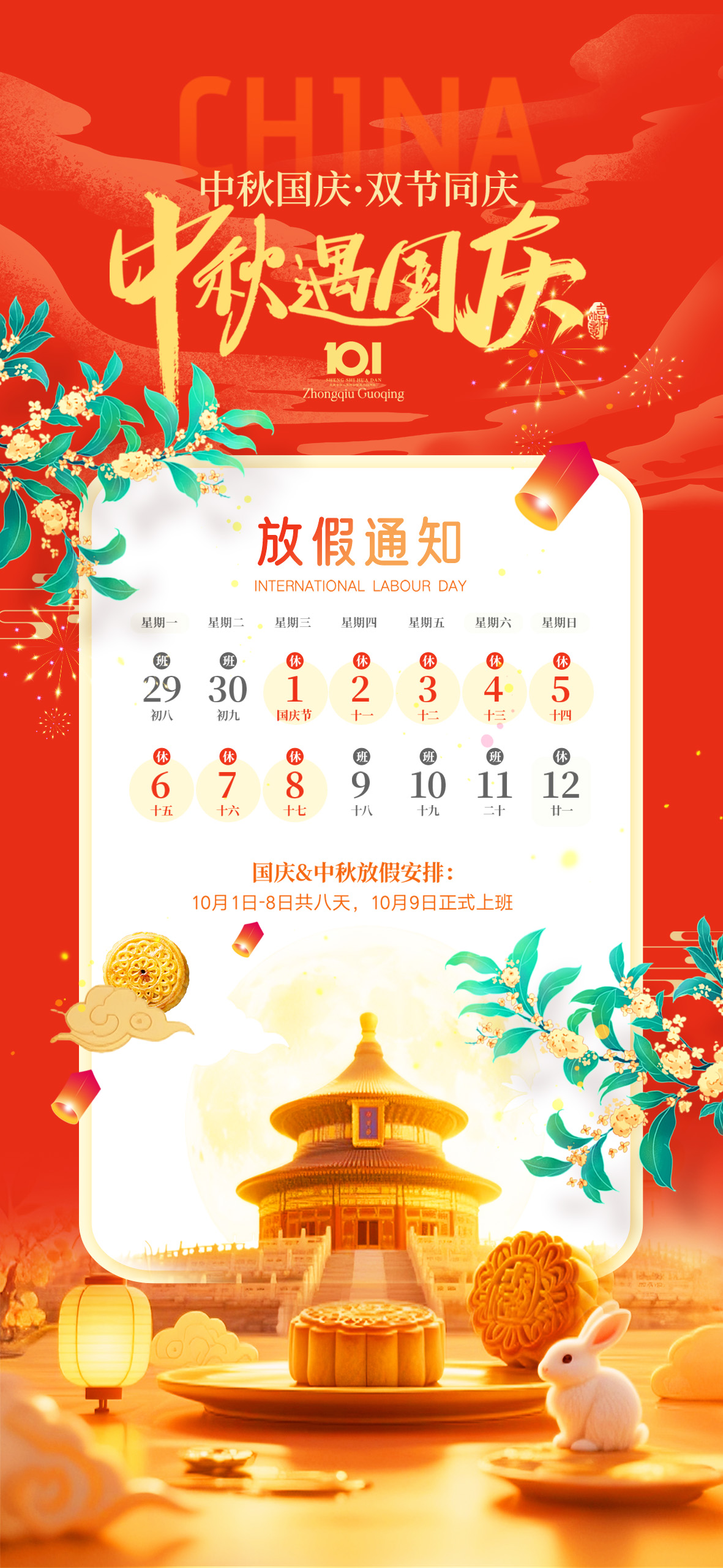 微信圖片_20250929145843_402_466.jpg
