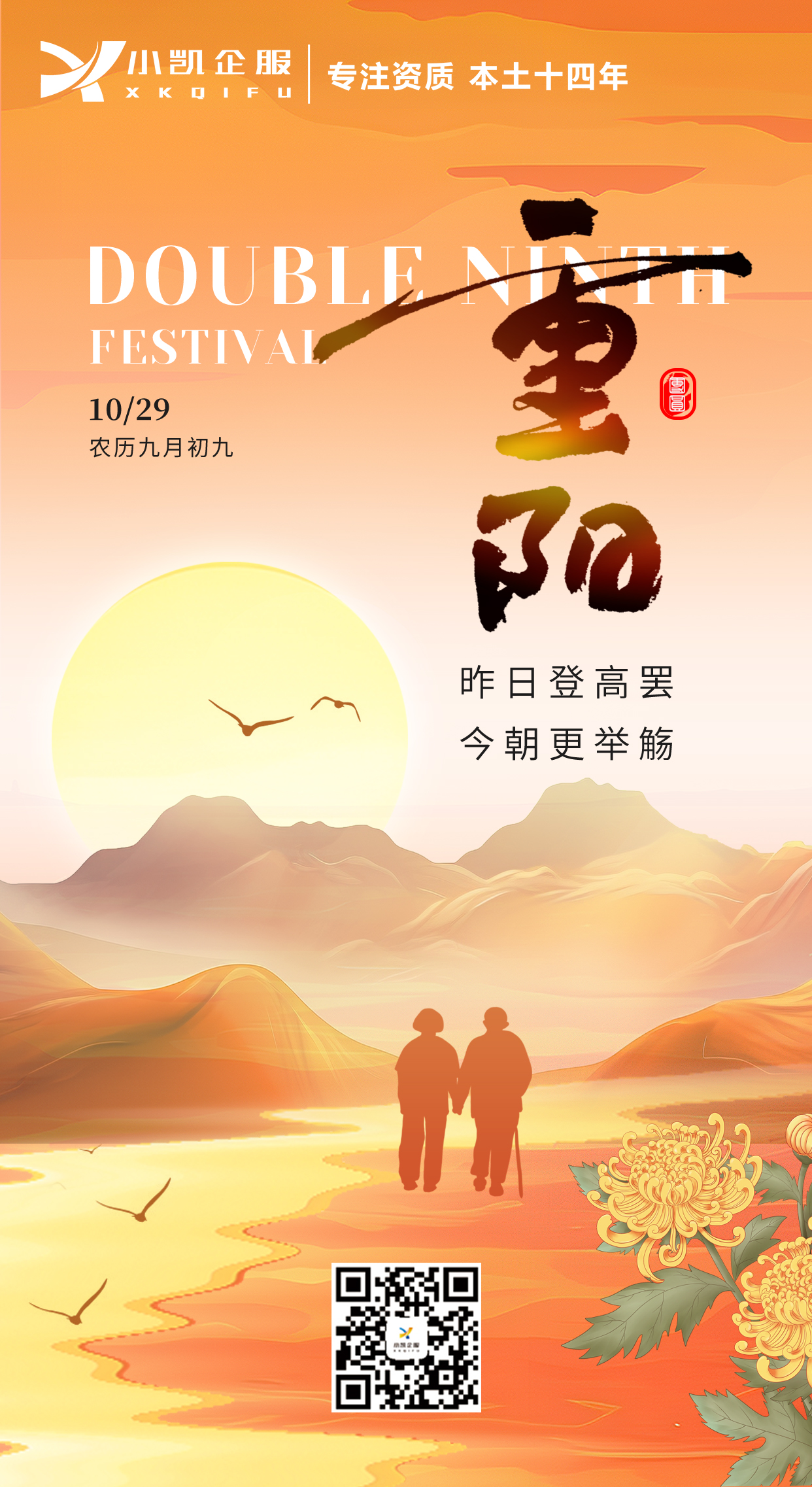 微信圖片_20251027143539_563_466.jpg